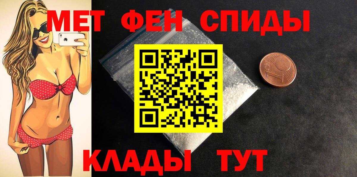 Amphetamine Розовый Камень-на-Оби