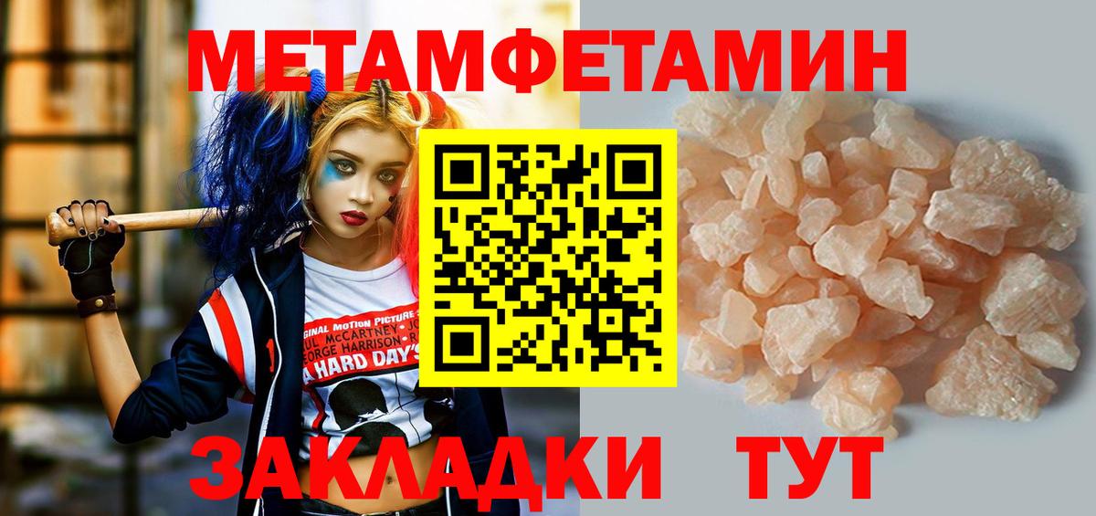 Amphetamine 98%  Вход с VPN  АМФЕТАМИН  мега рабочий сайт  Камень-на-Оби  Амфетамин 