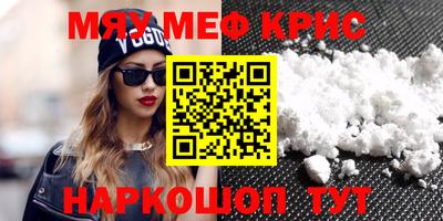 СК Кумертау