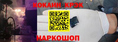 СК Краснознаменск