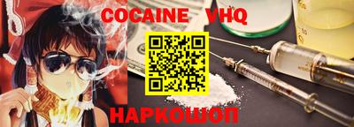 наркотики Кулебаки