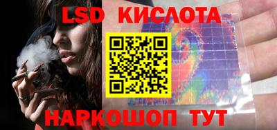 синтетический гашиш Кунгур