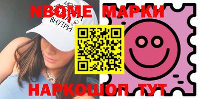 синтетический гашиш Кунгур