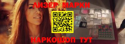 наркотики Кулебаки