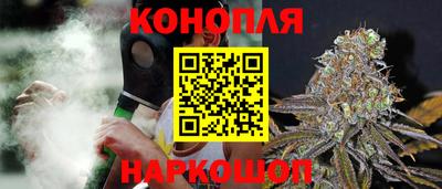 синтетический гашиш Кунгур