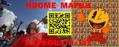 синтетический гашиш Кунгур