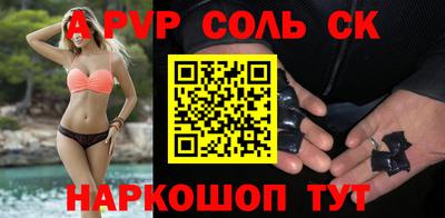 СК Краснознаменск