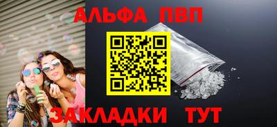 MDMA Premium VHQ Краснокаменск