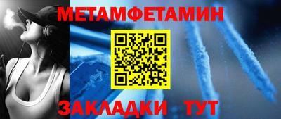 СК Кумертау