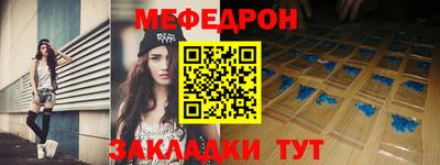 наркотики Кулебаки