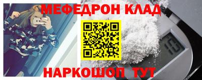 синтетический гашиш Кунгур
