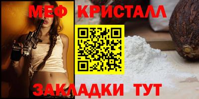синтетический гашиш Кунгур