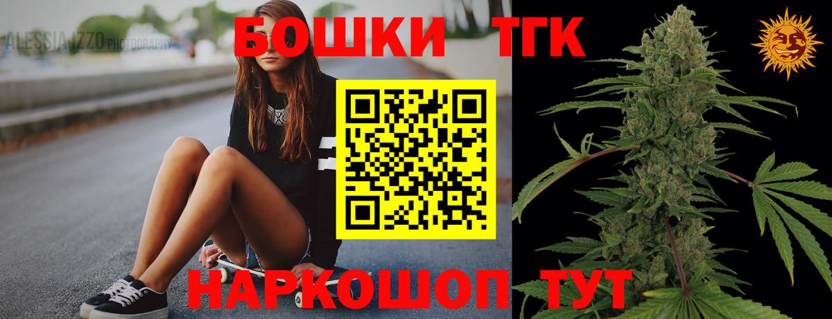 Камень-на-Оби  Вход с VPN  МДМА  МЕТАМФЕТАМИН  Гашиш  Экстази  Мефедрон кристаллы  Бошки Шишки  Канабис  Кокаин 